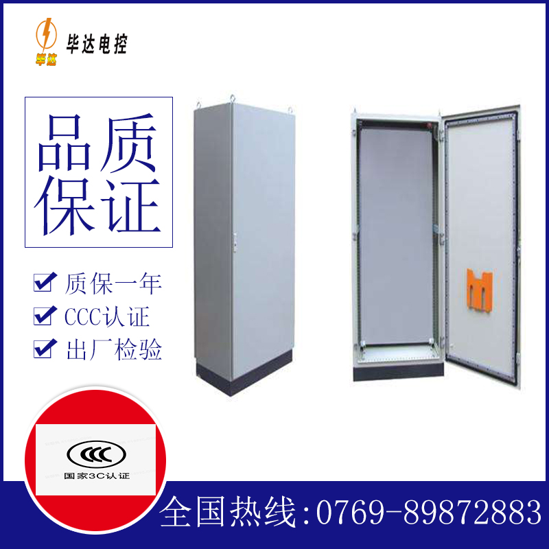 清水河仿威图柜